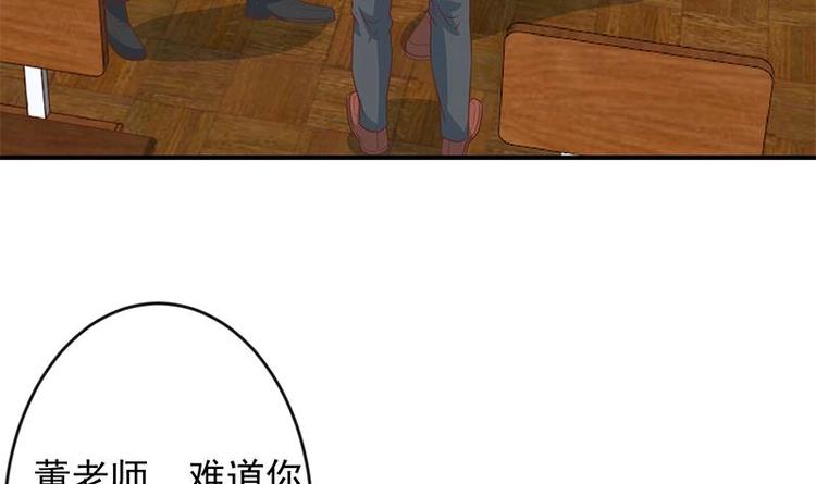 第19话 打脸打全套32
