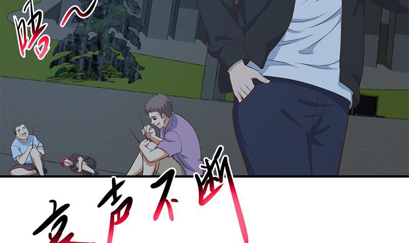 第87话 一个都别想跑！51