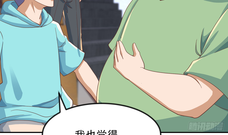第230话 趾高气扬的女人31