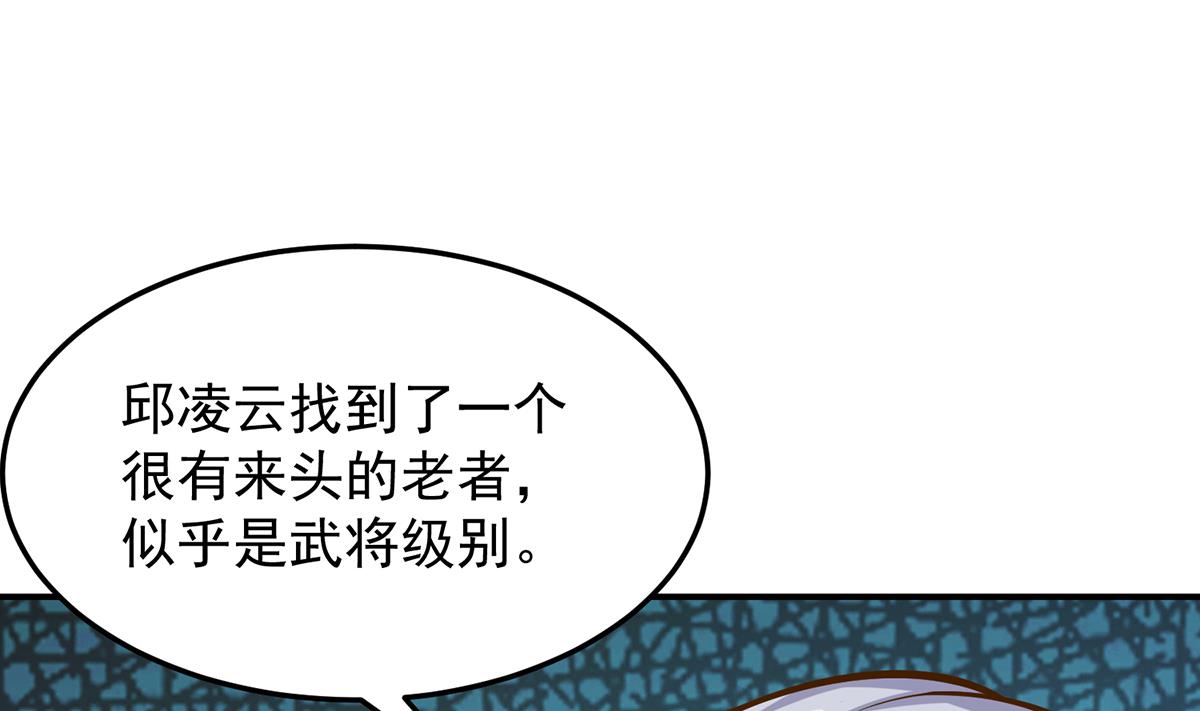 第311话 小丑竟是你自己30