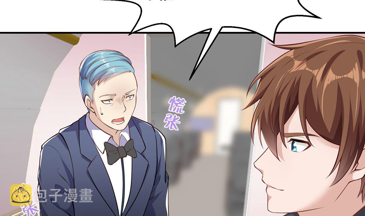 第251话 我来开飞机！27