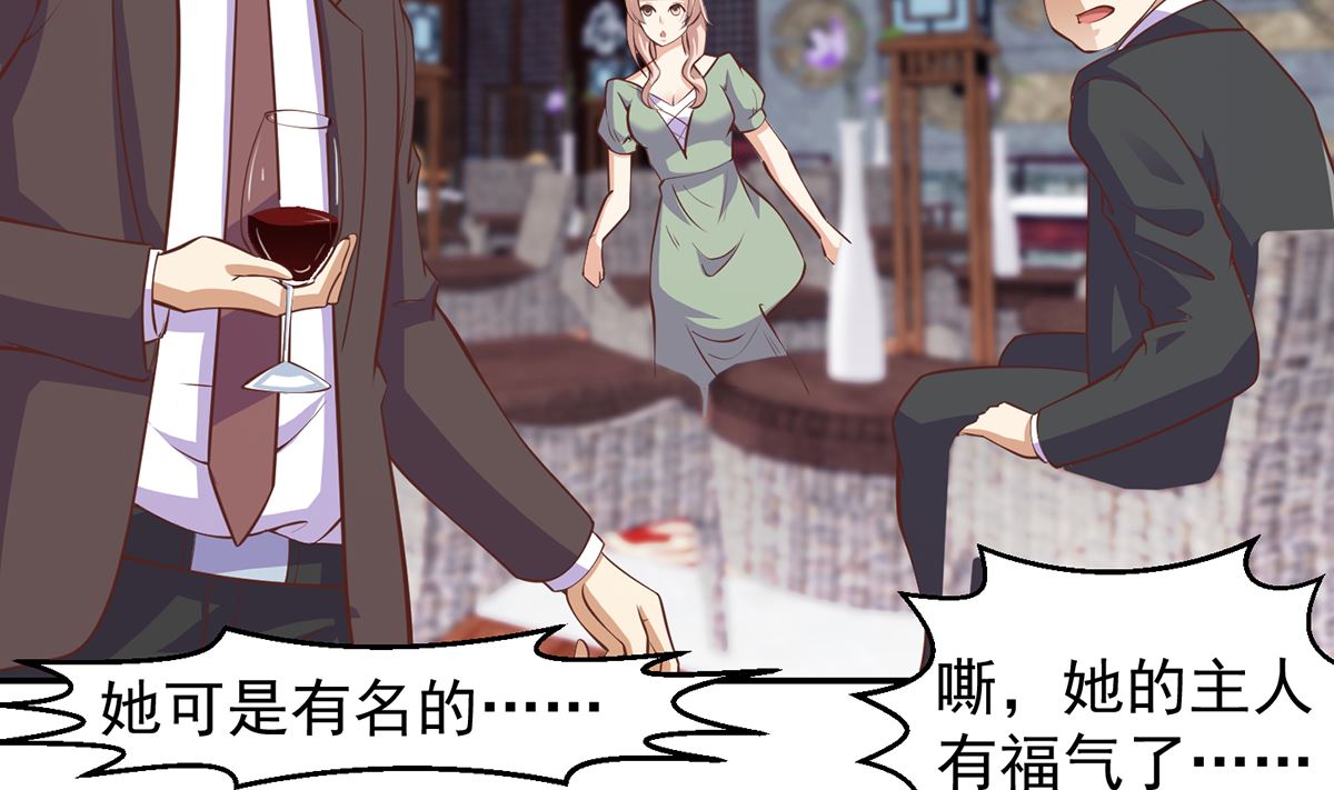 第258话 慾女来了！19