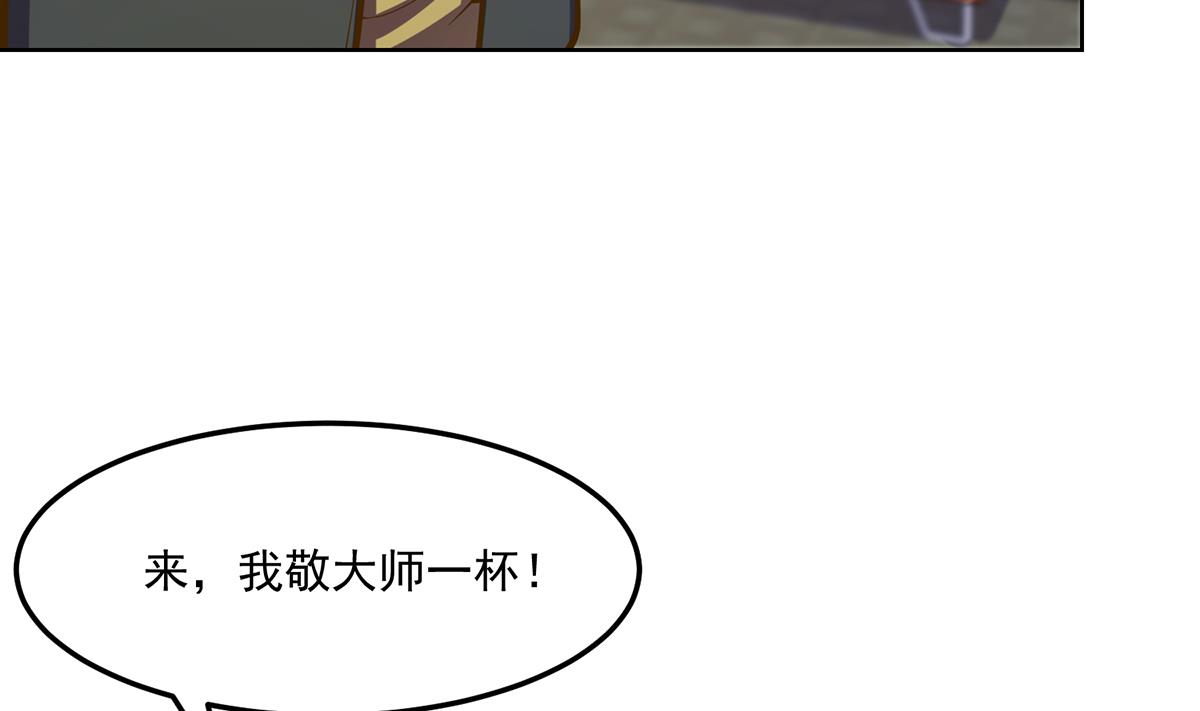 第328话 你很有自信？9