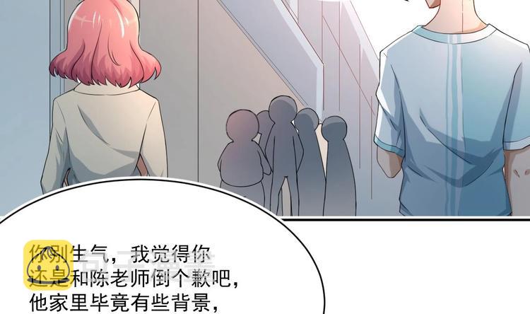 第5话 道不同，不相爲谋16