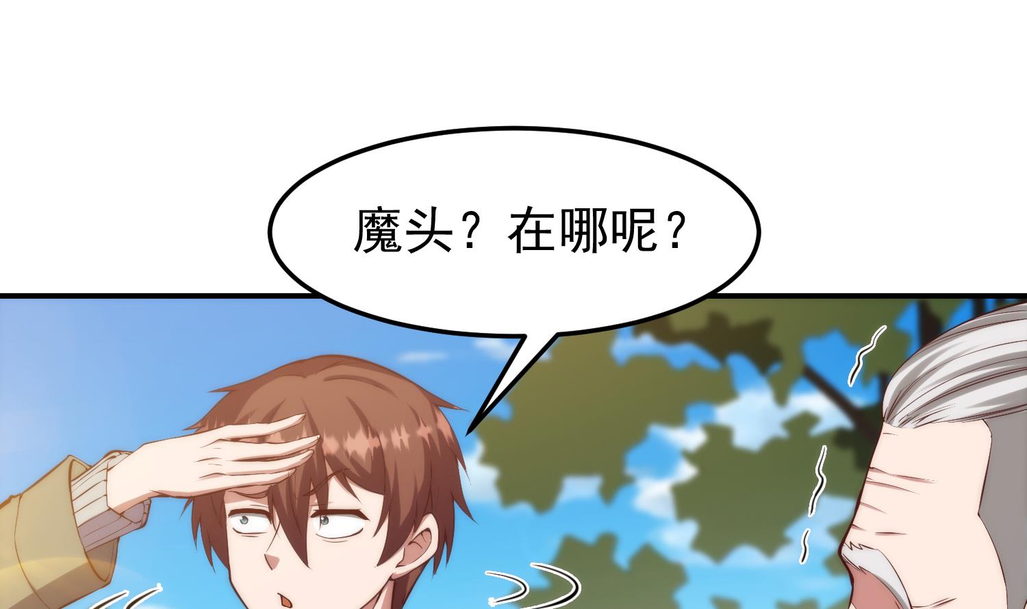 第363话 专找女人欺负3