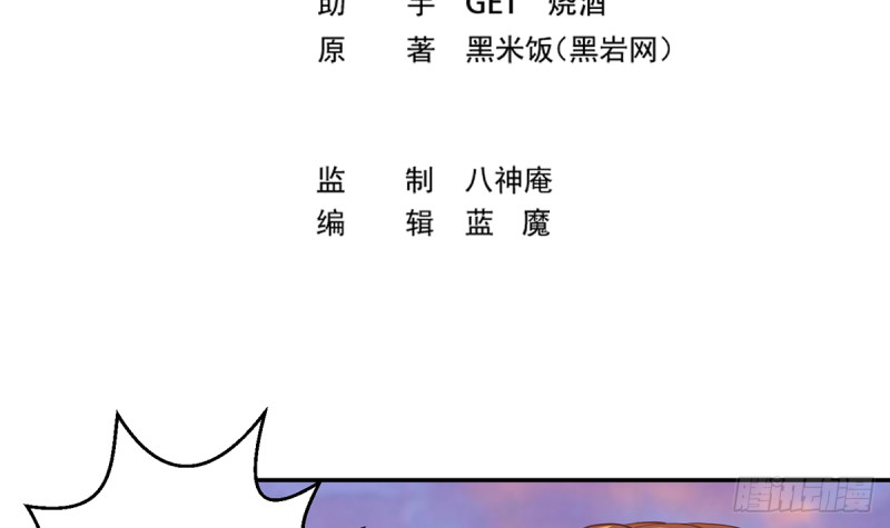 第227话 刀宗老祖入华夏！2