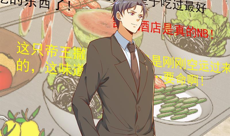 第154话 真·网络喷子17