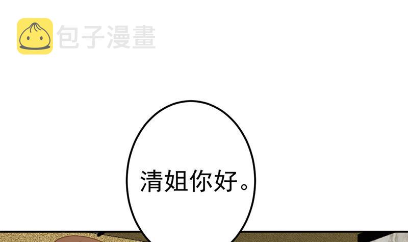 第40话 现实的残酷16