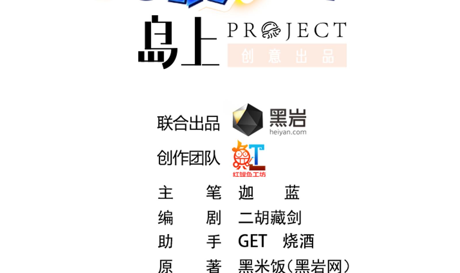 第286话 失去宠爱的楚毅1