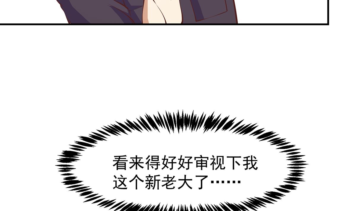 第278话 做我的人吧7