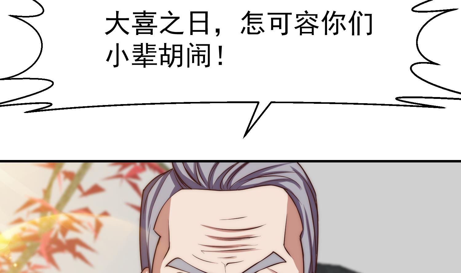 第366话 绝不当懦夫45