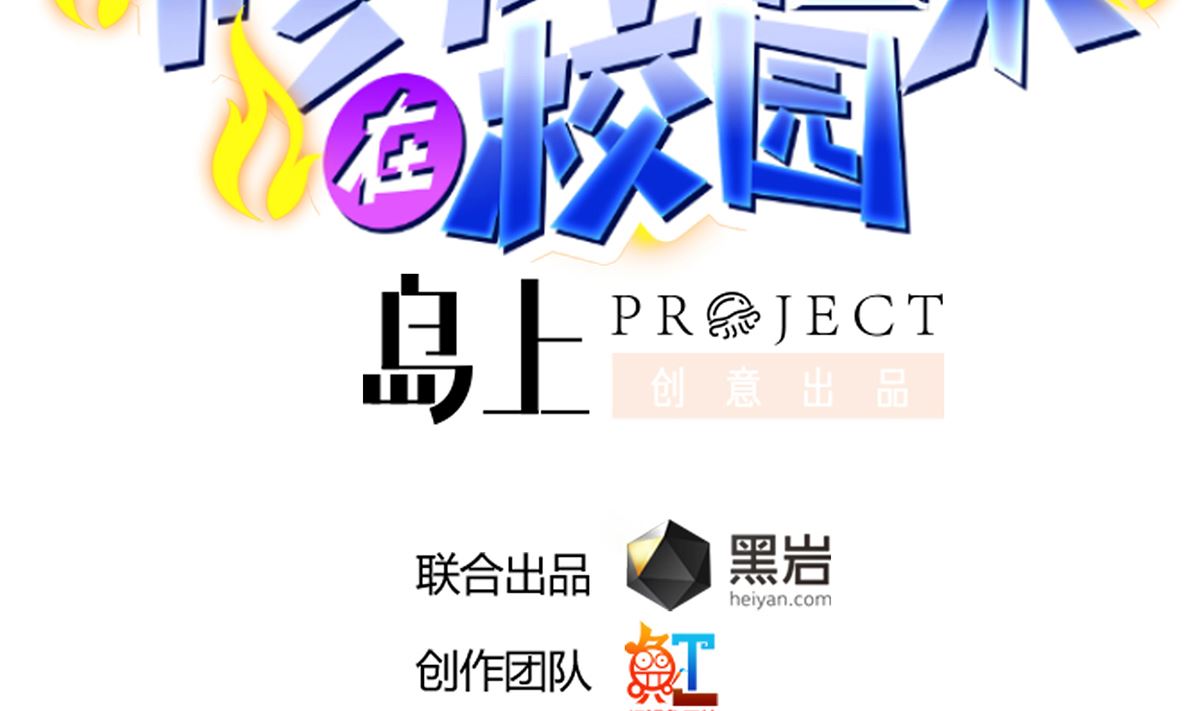 第288话 人菜瘾大1