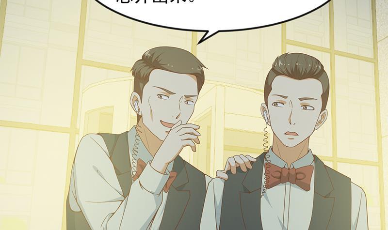 第70话 风华宴会前夕41