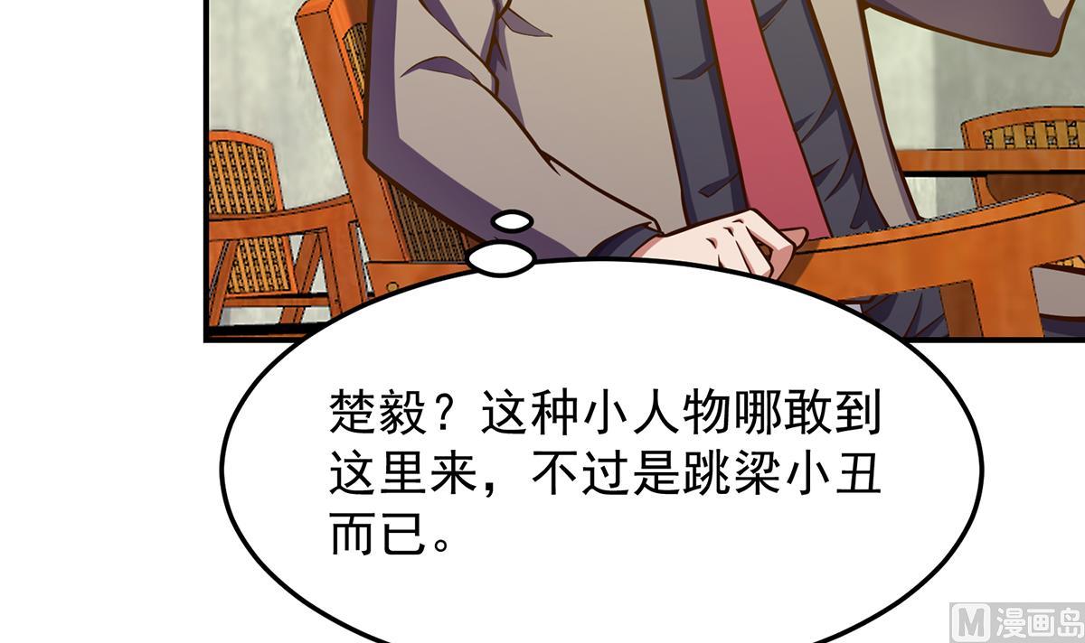 第313话 赌赌谁能赢20