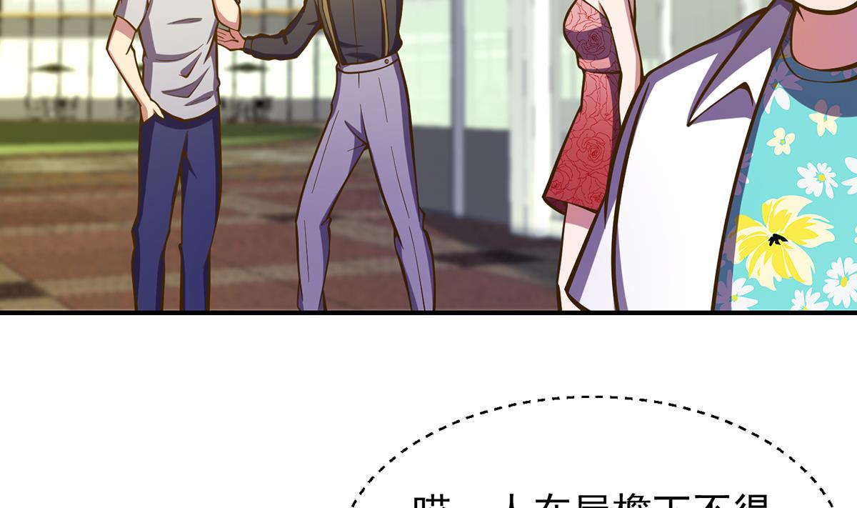 第325话 总傻子不要命25