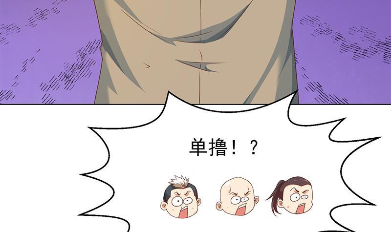 第191话 翻手爲雨44