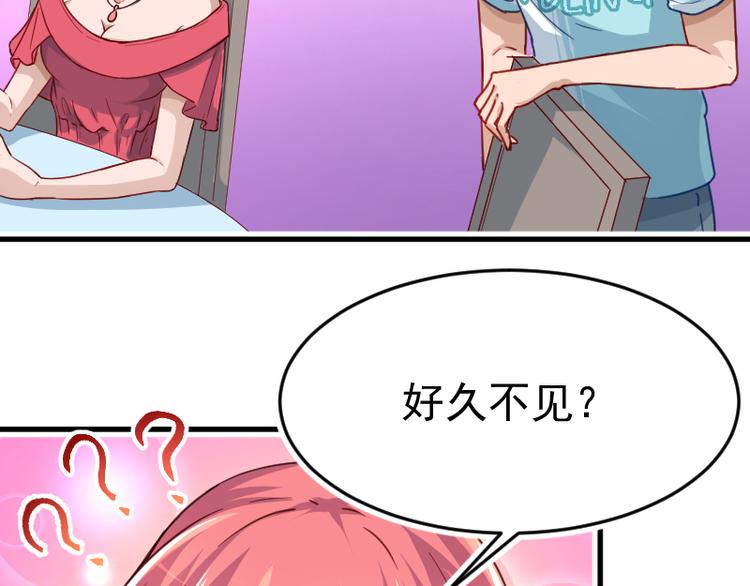 第2话 冤家路窄30