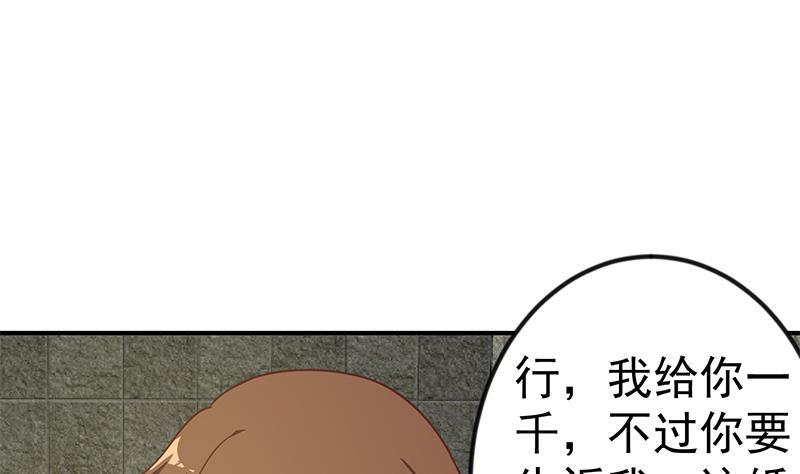 第128话 底价十万起拍！18