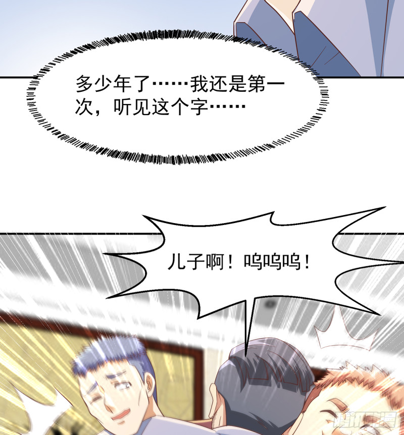 第222话 破法！32