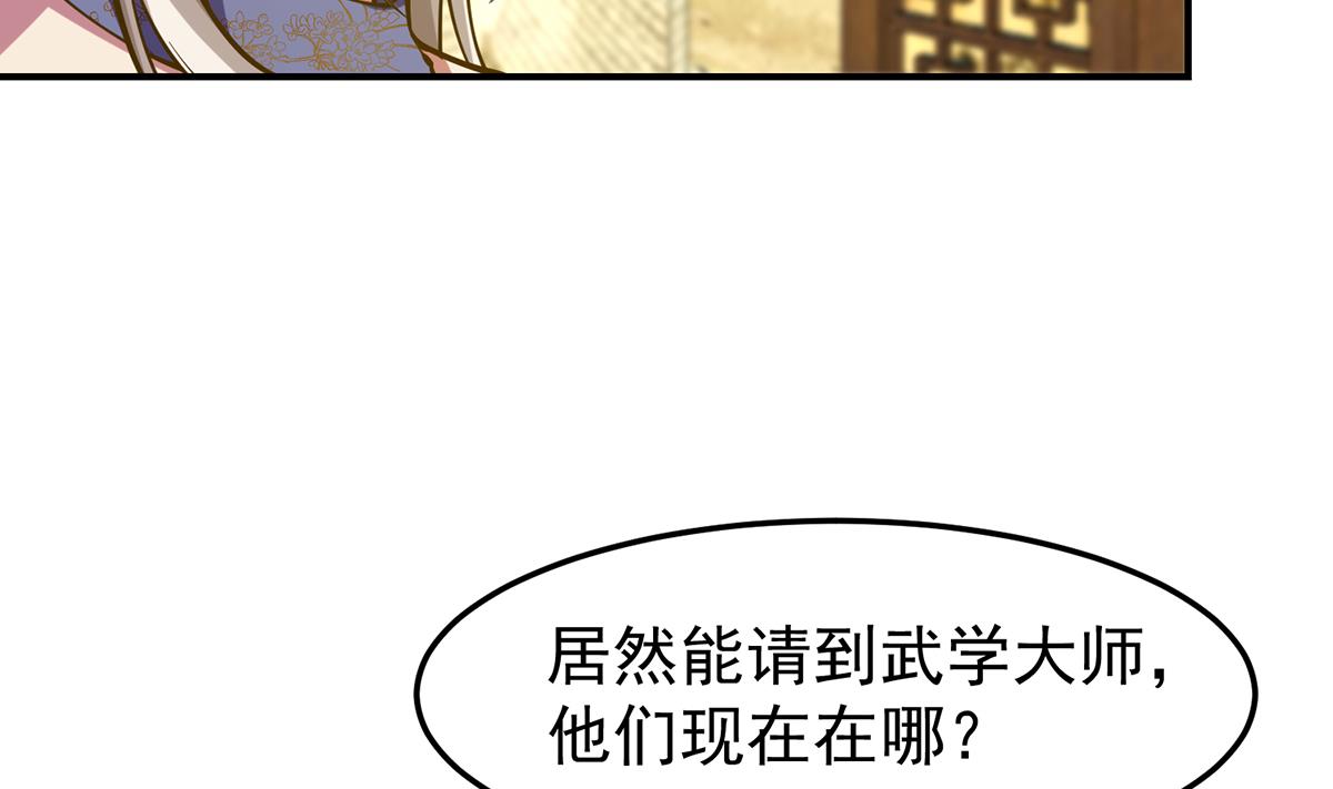 第327话 又遇大明星！33