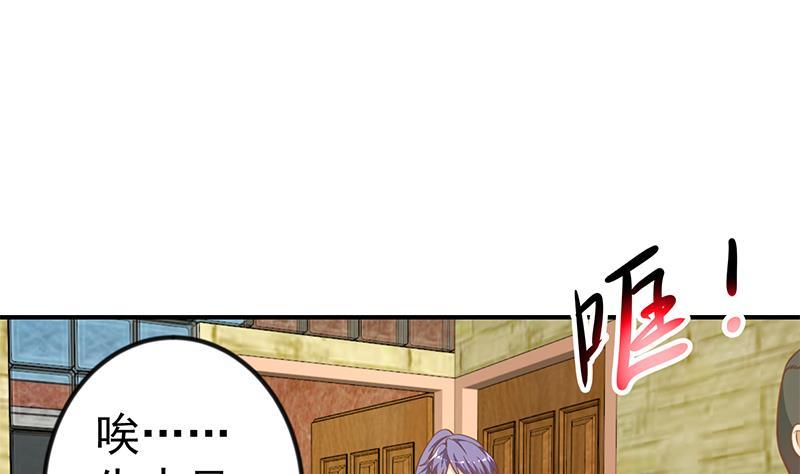 第93话 小警花的担忧18