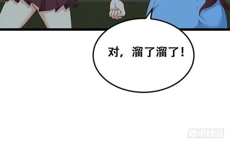 第167话 打脸的奥义！57
