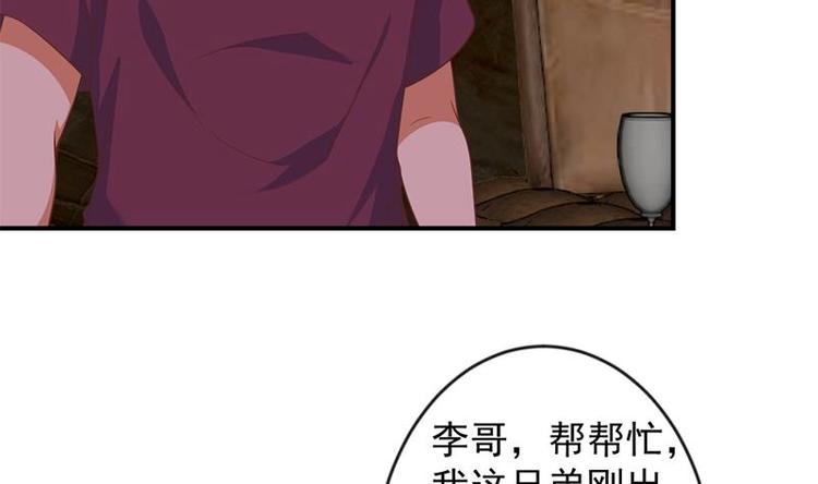 第24话 乖乖呆着！30