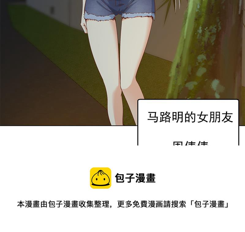 第188话 站在九江之巅43