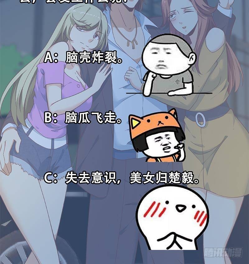 第168话 开车小王子53