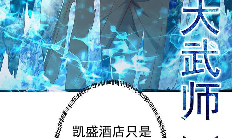 第164话 跳河也能突破！20