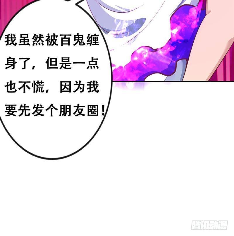 第130话 当衆斗法72