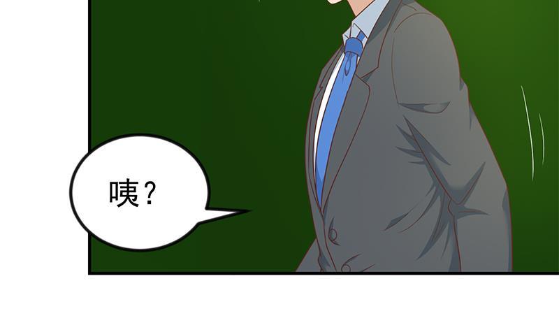 第98话 楚毅的心机23