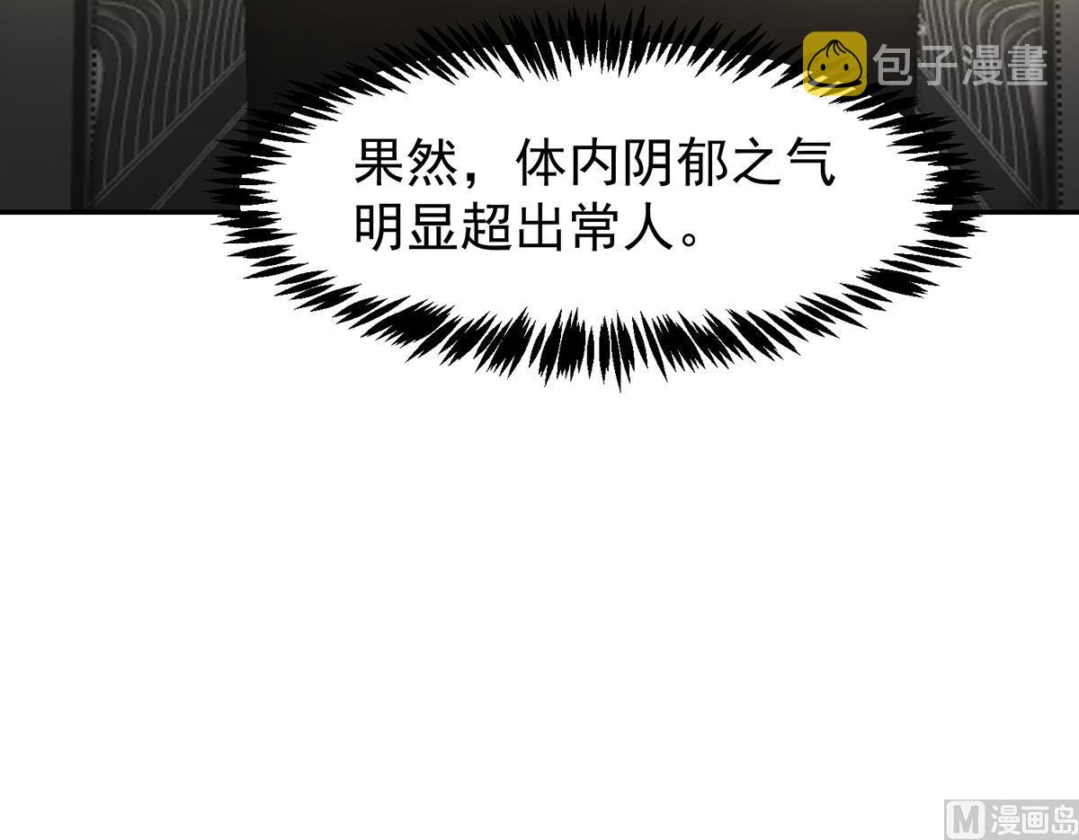 第355话 你要跪着道歉！26