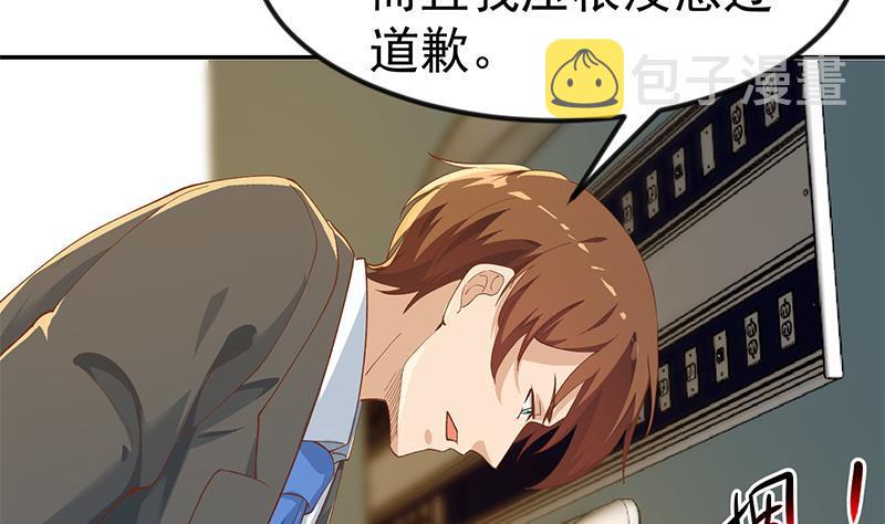 第151话 咱先去买水果42
