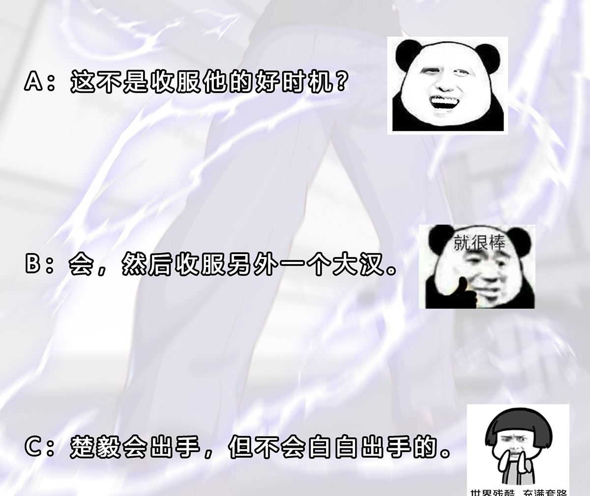 第274话 宿敌来袭！46