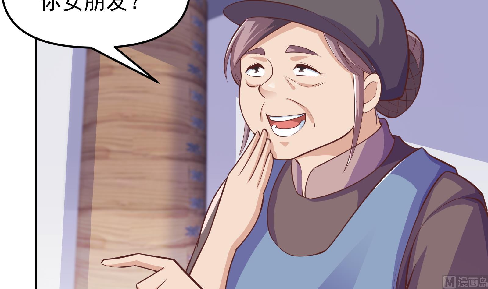 第282话 这下麻烦了！38