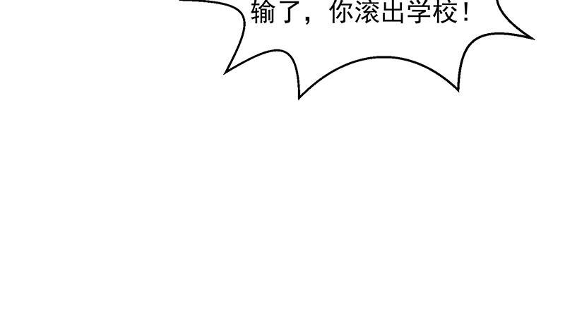 第210话 约战中秋晚会32