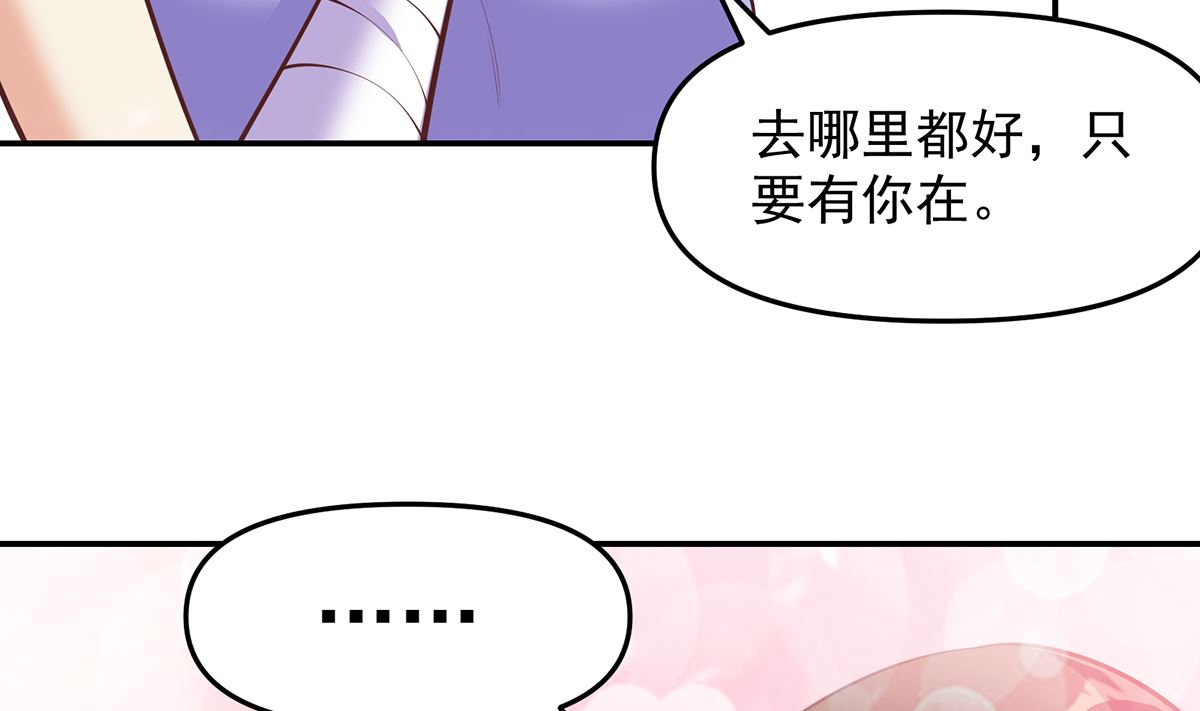 第279话 咱们的矿山7