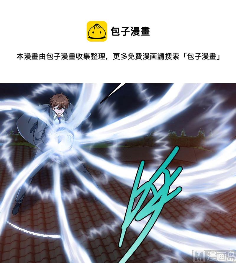 第239话 宗师天威！47