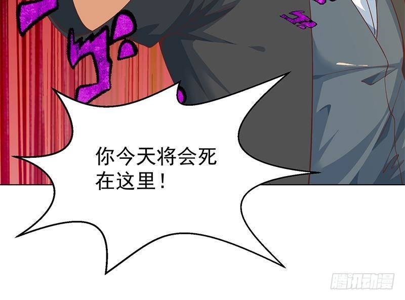 第190话 江上约猛男！29