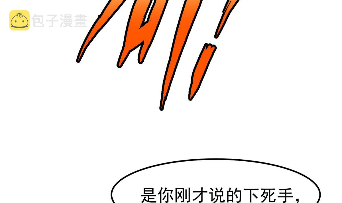 第345话 一个玩蛇的12