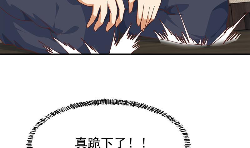 第186话 神秘的楚老师！25
