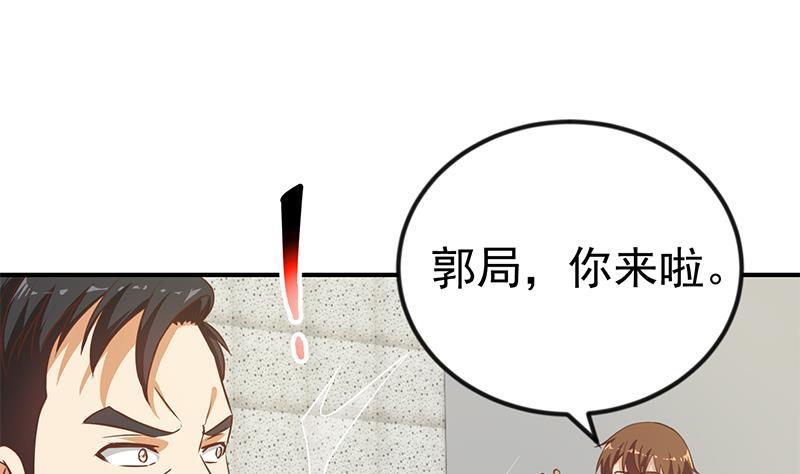 第95话 换你全家坐牢！10