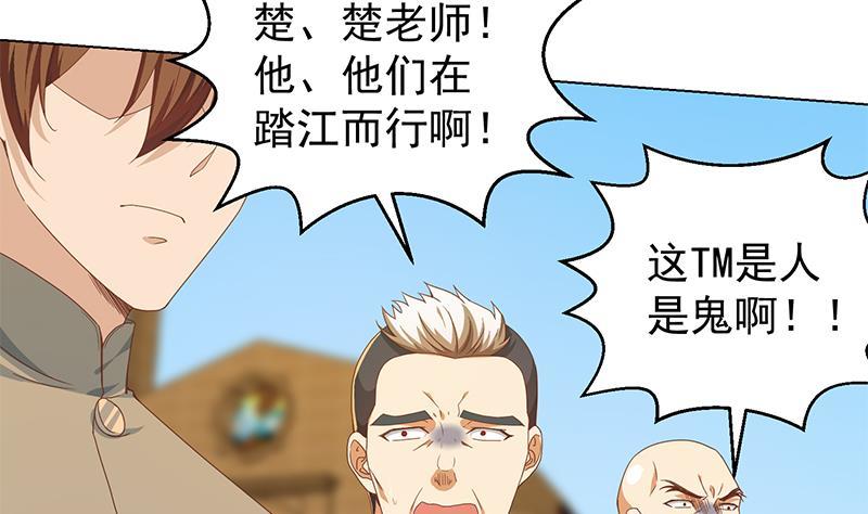 第191话 翻手爲雨9
