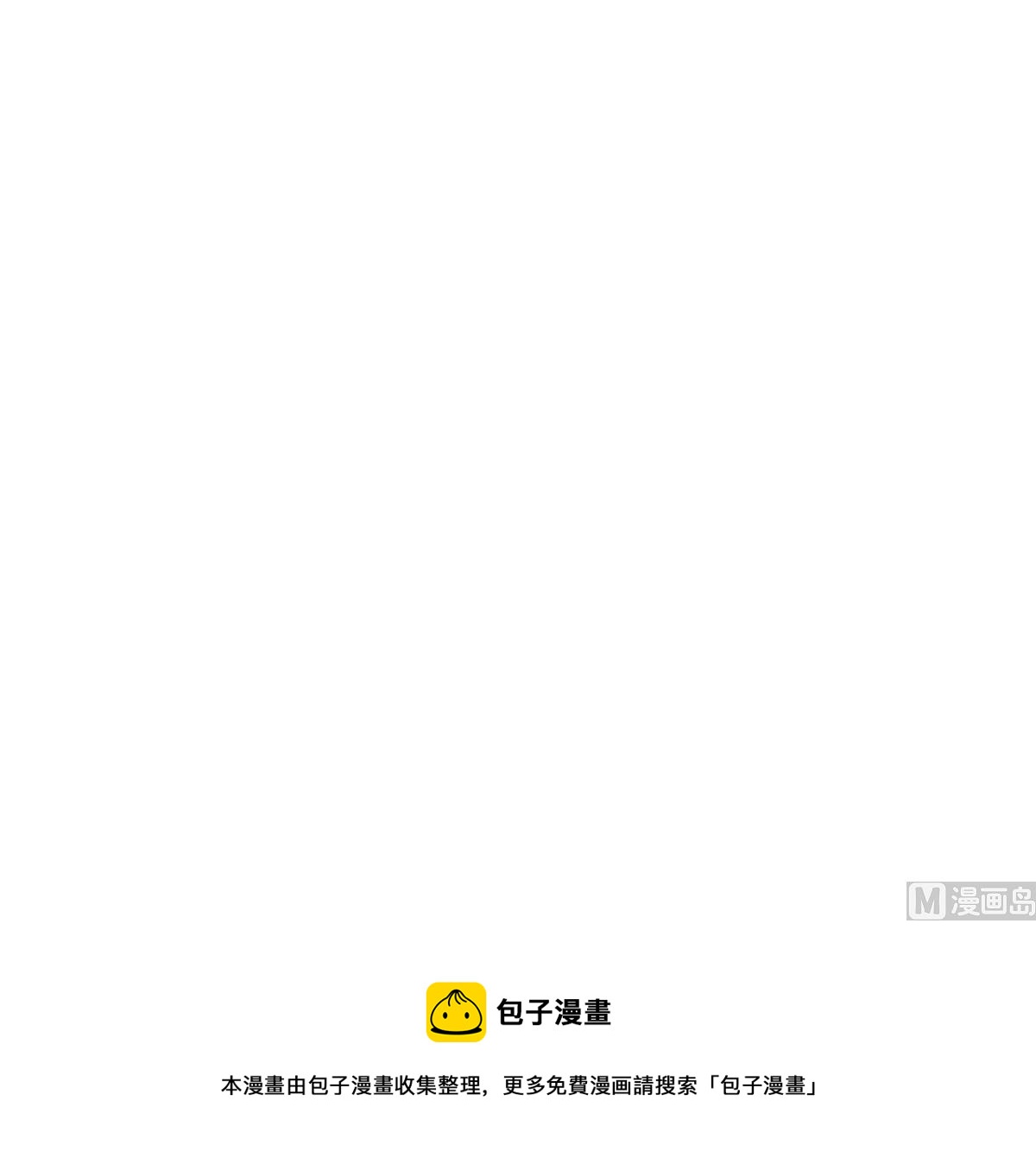 第332话 不知死活？44