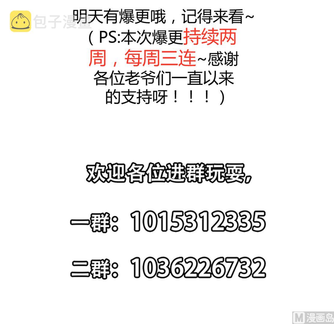 第249话 人到齐就动手！44