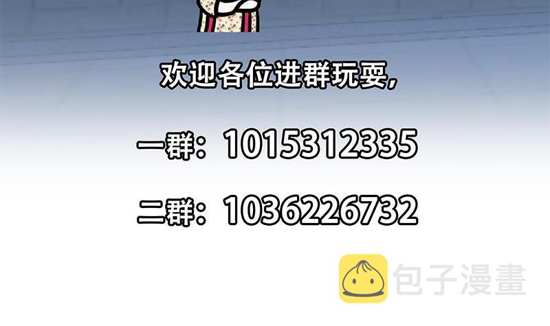 第177话 女装大佬？60