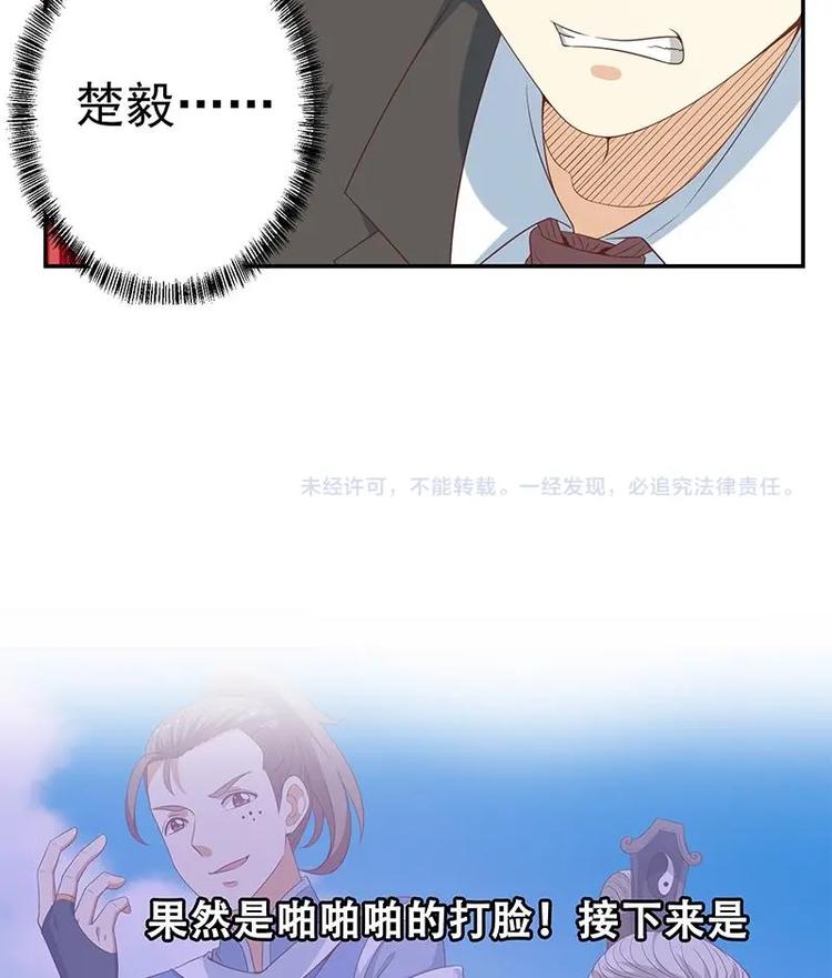 第18话 倒写道德经34