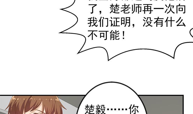第101话 书法领域吊打！18
