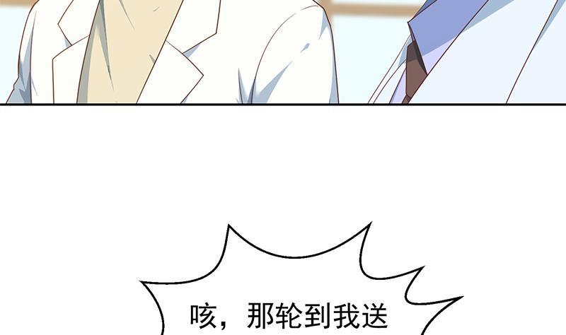 第200话 现场求婚！？9